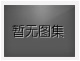 (du)𣬛](mi)һD